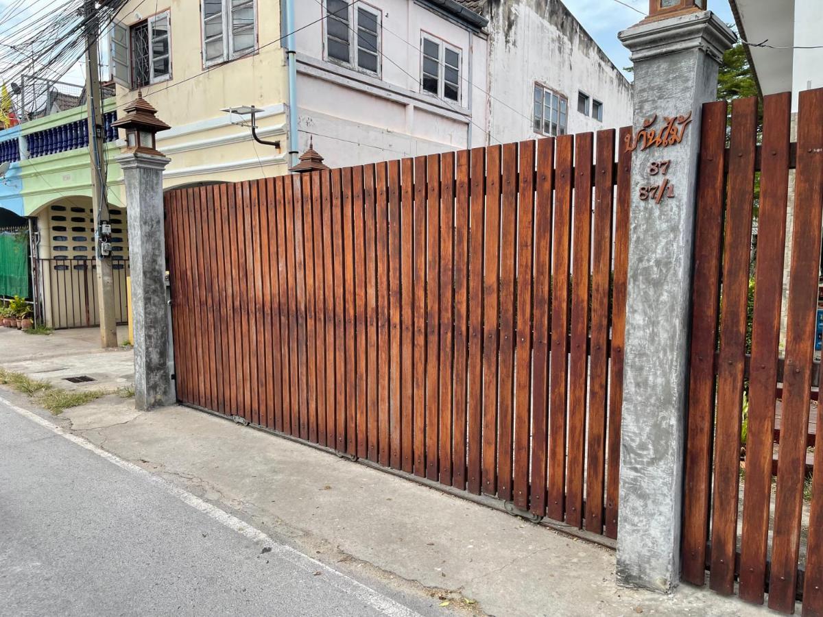 Banmai87 Guest House บ้านไม้87 เกสต์เฮ้าส์ Ayutthaya Eksteriør bilde