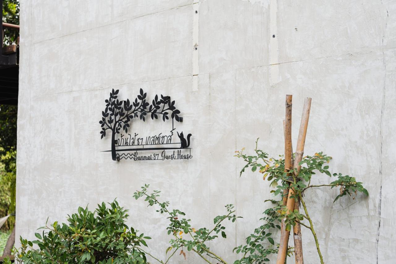 Banmai87 Guest House บ้านไม้87 เกสต์เฮ้าส์ Ayutthaya Eksteriør bilde